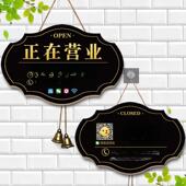 定制商店有东西出去 并立即回来 创意标牌欢迎使用提醒电话标牌