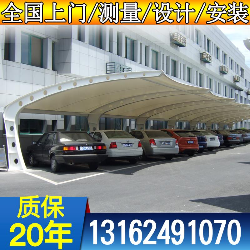 膜结构汽车停车棚遮阳棚雨棚小区电动自行车露天充电桩景观张拉膜