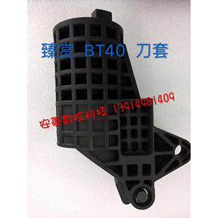 台湾臻赏圆盘式刀库配件 SUN数控机床CNC刀杯BT40 加工中心刀套