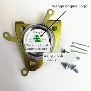 王力老式原厂防盗门三爪旋钮自动锁锁体把手防盗门碰锁