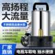 直流潜水泵48V60V72伏家用电动车水泵12V24V瓶小型农田灌溉抽水机