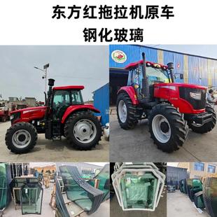 1004 904 1204 1404 1604拖拉机玻璃车门玻璃 东方红504 1504 704