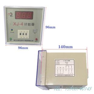 [正品]佰乐 XJ-4 电子预置计数器 电子预置数显继电器