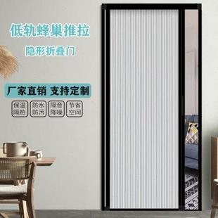 蜂巢帘定制隐形折叠门遮光防风厨房阳台家用浴室卫生间隔断免打孔