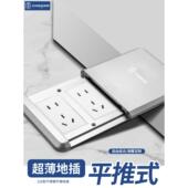 120型平推式 滑盖银灰色不锈钢地插座五孔网络hdmi防水地板插座
