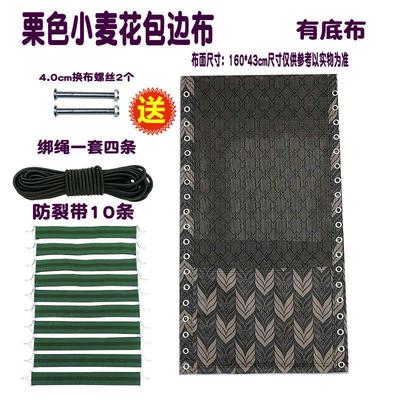 特斯林面料尼龙靠椅布躺椅配件大全椅子布面沙滩折叠躺椅布替换加