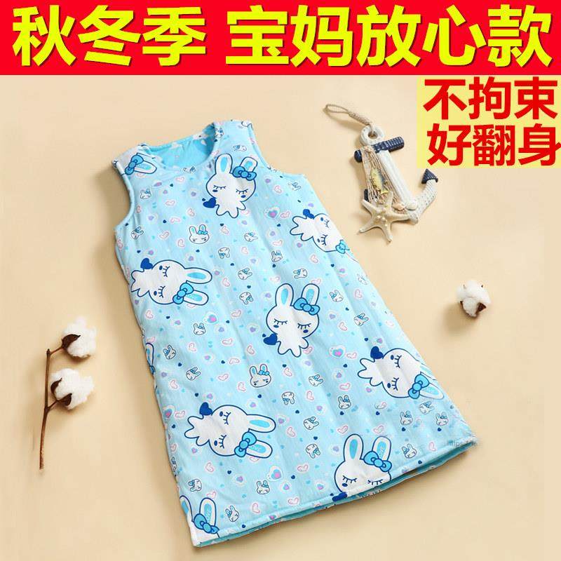 婴儿睡袋秋冬季厚款中大儿童防踢被神器纯棉宝宝背心睡袍四季通用,婴童用品,睡袋/防踢被,淘宝优惠券,粉丝福利购,淘宝优惠卷