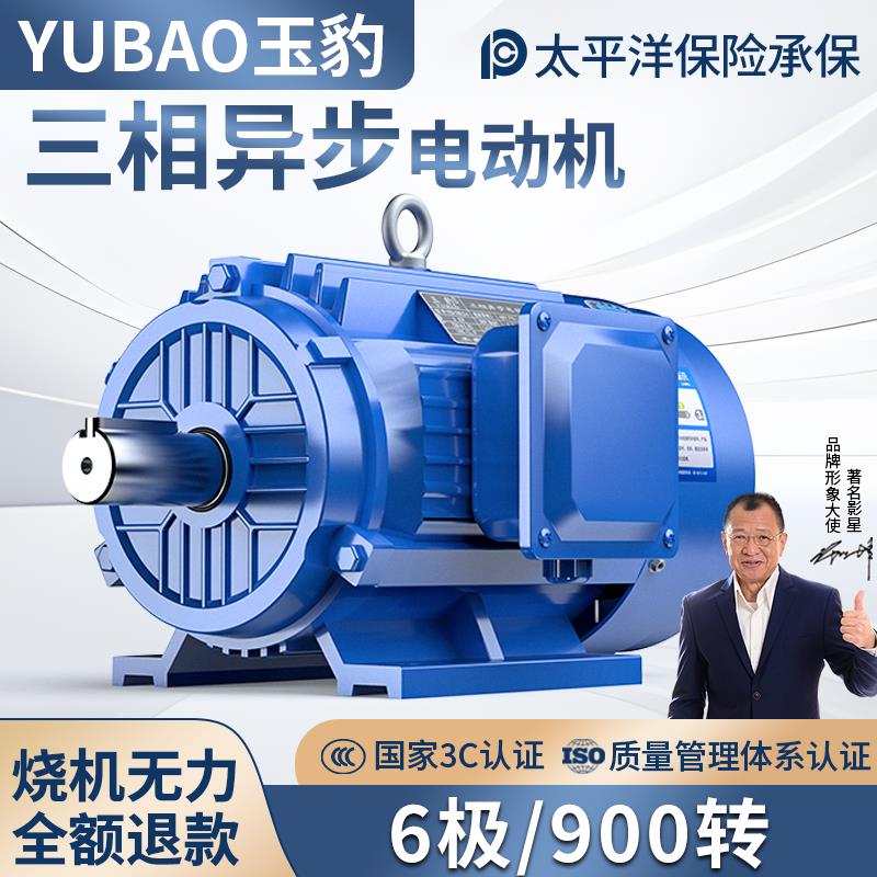 三相异步马达6极1.5/2.2/3/5.5/7.5KW交流变频电机380V调速马达