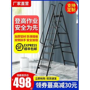 家用登高折叠梯子铝合金人字梯室内移动扶手楼梯七八十步梯阁楼梯