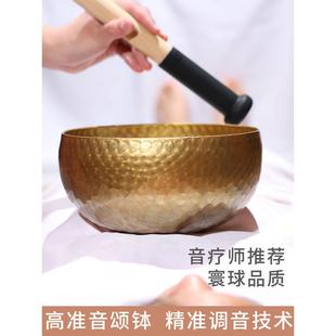 手工钵准音套装尼泊尔手工颂钵铜罄冥想梵音钵瑜伽音疗乐器钵音碗