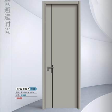 碳晶实木门环保无漆门轻奢极简隔音门室内门卧室门房间门工厂定制