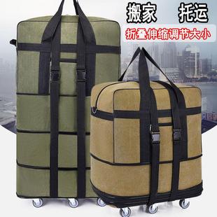行李袋大容量超大住宿生装被子航空托运学生住校轻便搬家行李包