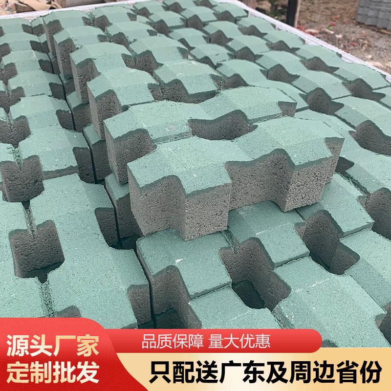 弘基植草砖停车场草坪砖井字砖单八双8水泥混凝土蝴蝶背心砖每方