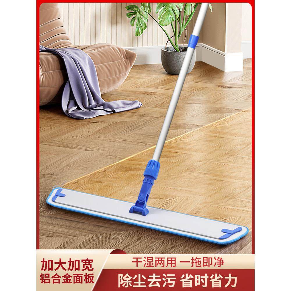 佳力来铝合金平板拖把家用木地板打蜡平板拖把超薄去污真空干湿两
