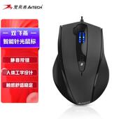 线USB静音办公家用电竞游戏笔记本台式 双飞燕N 810FX滑鼠有线 电