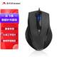 线USB静音办公家用电竞游戏笔记本台式 双飞燕N 810FX滑鼠有线 电