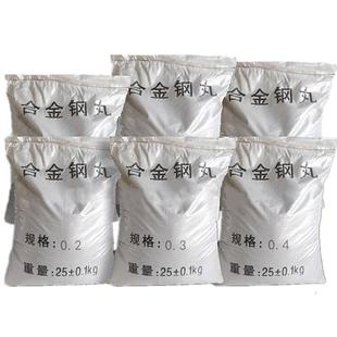 抛丸用钢丸钢砂合金钢砂喷砂机用配重用磨料铁砂碳钢沙切丸