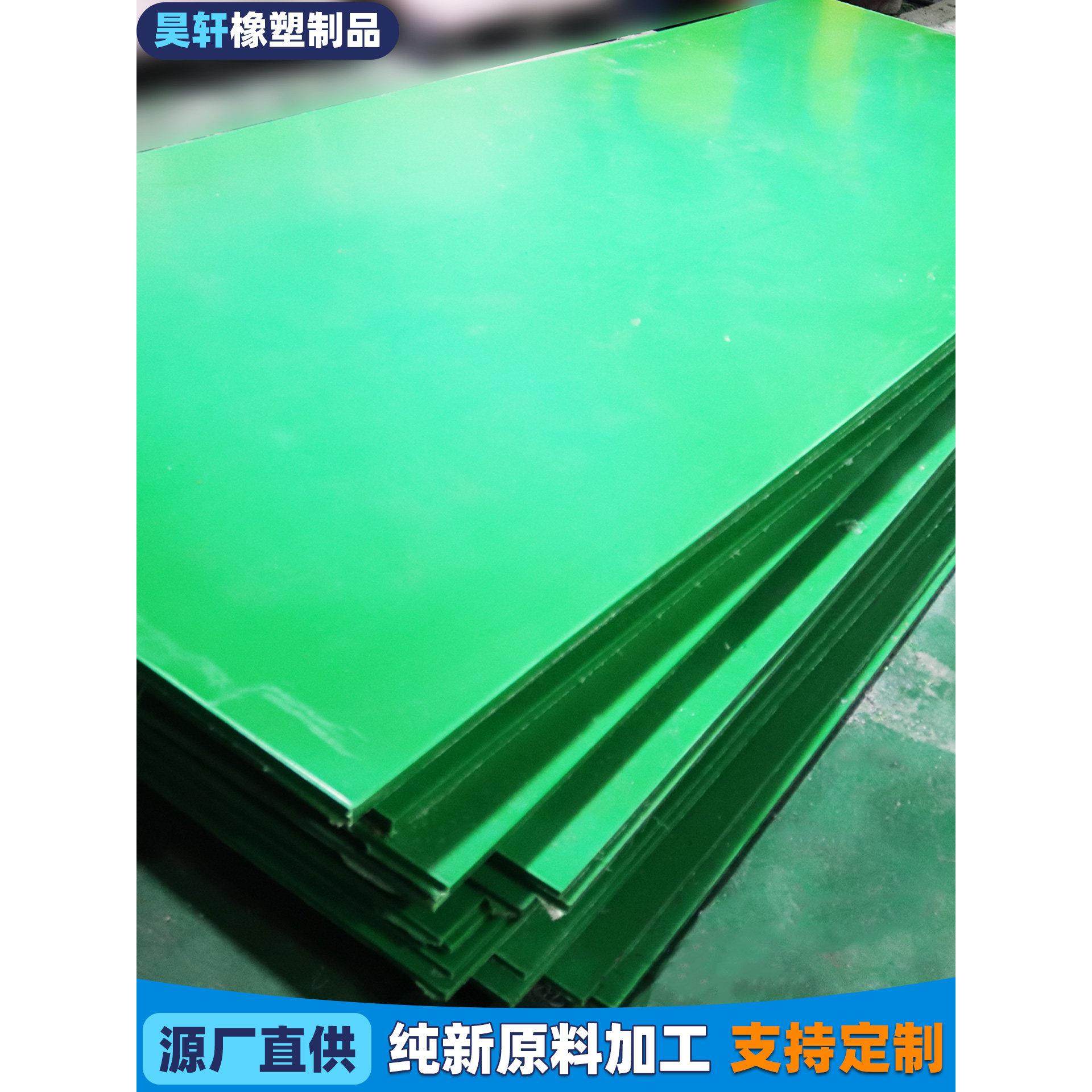 超高分子量聚乙烯板材可切割打孔耐磨塑料板高密度UHMWPE煤仓衬板