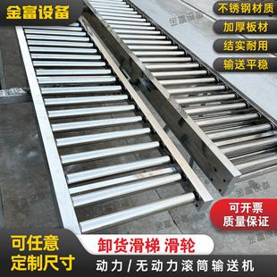 不锈钢动力无动力滚筒输送线 线流水线 线输送带滚筒架输送带滚轮