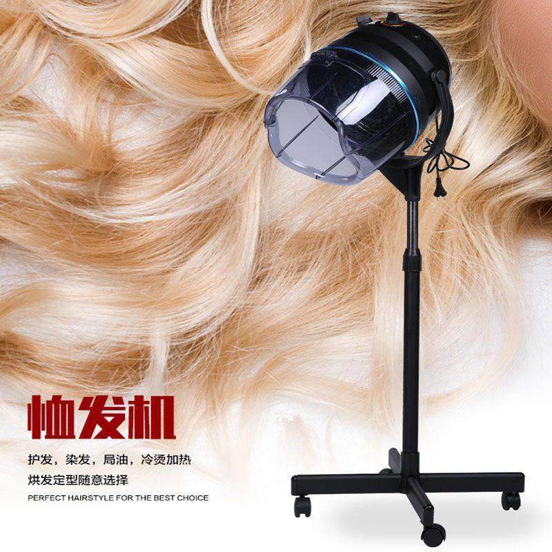 美发烘干机飞碟加热器烘发机恤发机发廊理发店冷烫定型护理加热机