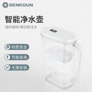 滤芯家用厨房过滤水壶 森珂净水壶 活性炭精滤净水器滤水壶
