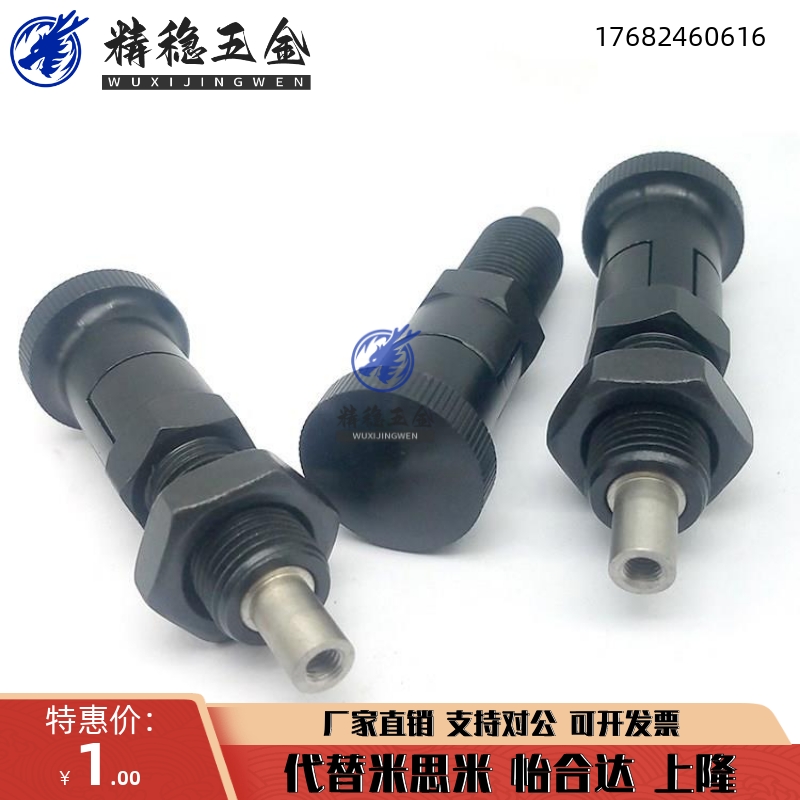 PXTYB/PXTSB10/12/16-5/7/8/10前端螺纹型旋钮柱塞分度销ZAT11/12