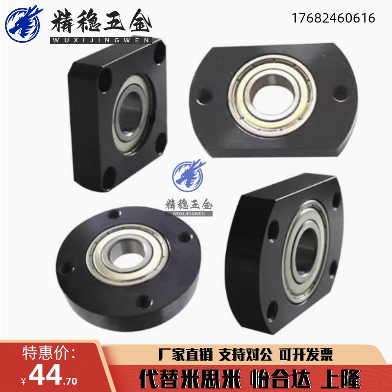 轴承座BGSRB BGSR6805 6905 6206ZZ 6005 6205 6806 6906 6006