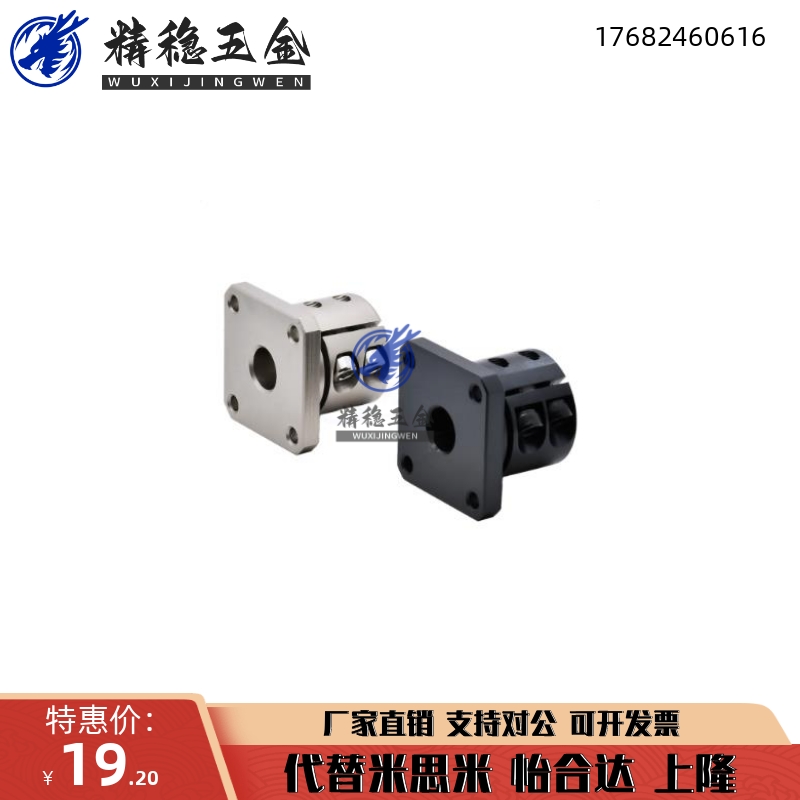 导向轴支座GBL11/GBL12-D12 D16 D20 D25 D30 D50 D40光轴固定座