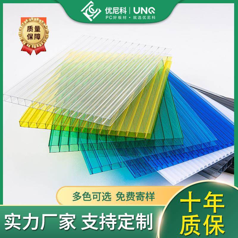 厂家拜耳手动双层阳光板顶板湖蓝色透明PC板牛棚羊棚锁扣板,金属材料及制品,其他金属制品,淘宝优惠券,粉丝福利购,淘宝优惠卷