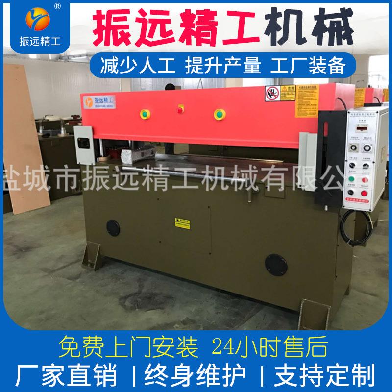 直销EVA下料机鞋垫箱包吸塑珍珠棉裁断机厂家直销冲床