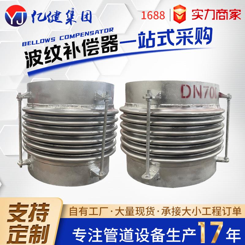 厂家304不锈钢内外压轴向式波纹补偿器膨胀节伸缩节金属补偿器