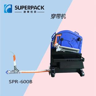 厂家优惠自动穿带机穿带机穿带打包机穿带打带机移动打包机