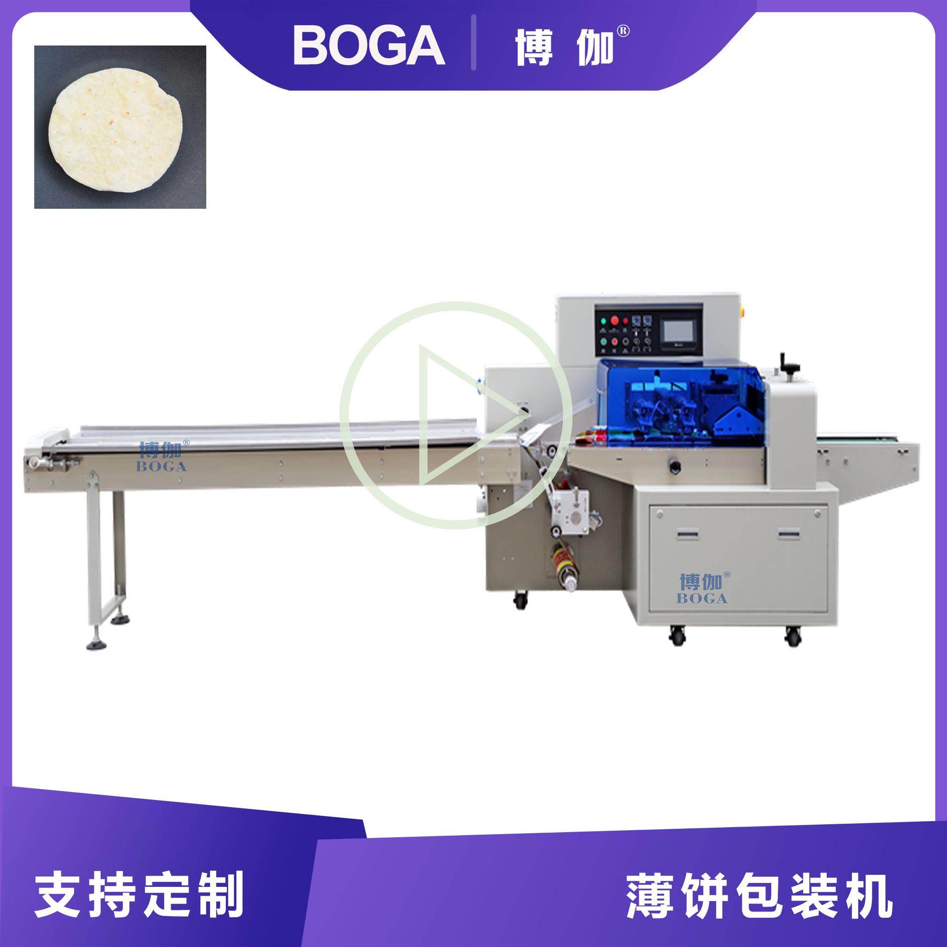 厂家供应手抓饼枕式包装机械全自动食品充氮气包装设备600机型,纺织面料/辅料/配套,其他纺织机械,淘宝优惠券,粉丝福利购,淘宝优惠卷