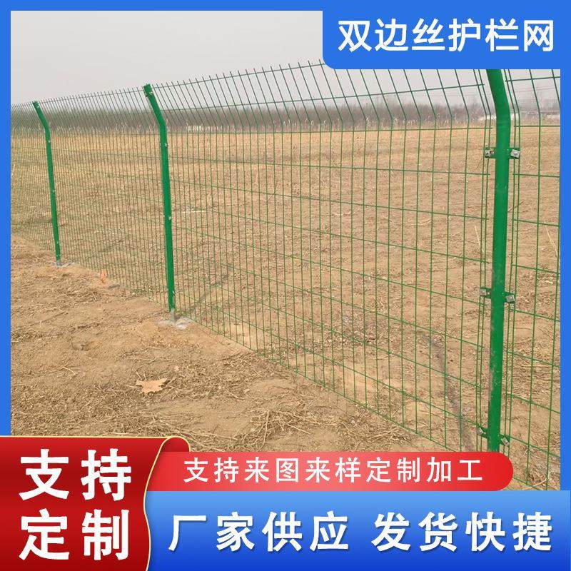 高速公路护栏网园区防护网围墙隔离栅网双边丝框架光伏铁丝围栏网,金属材料及制品,其他金属制品,淘宝优惠券,粉丝福利购,淘宝优惠卷