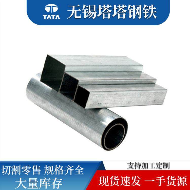 2507不锈钢方管耐热方管2205310S304不锈钢方管装饰方管工业管,金属材料及制品,其他金属制品,淘宝优惠券,粉丝福利购,淘宝优惠卷