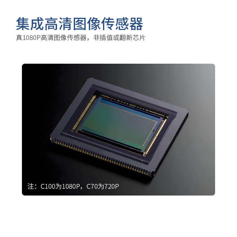 RGB相机C100高清1080P金属外壳C70大FOV适配RDK X5主控Ubuntu系统
