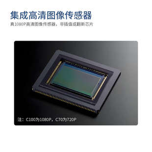 RGB相机C100高清1080P金属外壳C70大FOV适配RDK X5主控Ubuntu系统