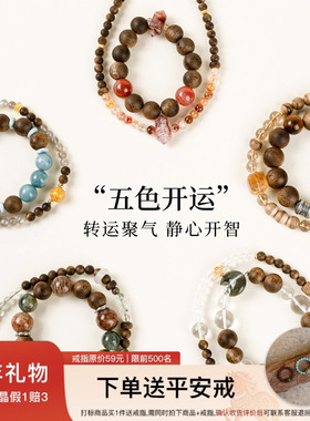 范李李男女送礼水晶手串手链