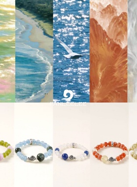 【运势旺业】祥云系列范李李五行手链金水木火土招财智慧水晶手串