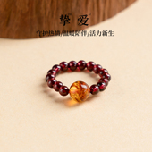 炽热活力 石榴石琥珀戒指范李李圣诞礼物新年热情活力指环女款