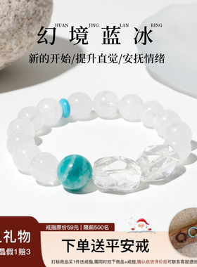 【禅意平和】异形白幽灵天河石白水晶绿松手串范李李女水晶手链