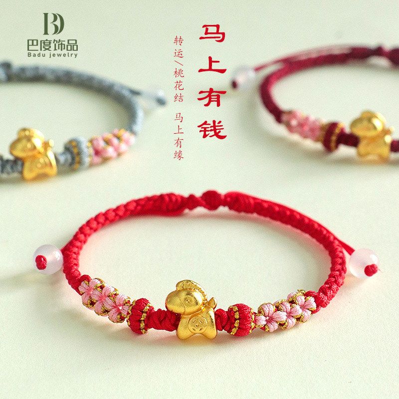 【马上有钱】马年生肖马手工编织