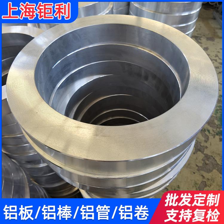 2A12-T4铝管2A12-T42A12无缝管尺寸公差2A12锻管大管长度定尺