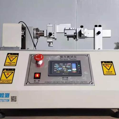 合页开合寿命试验机合页扭转测试仪合页铰链扭力寿命试验机厂家