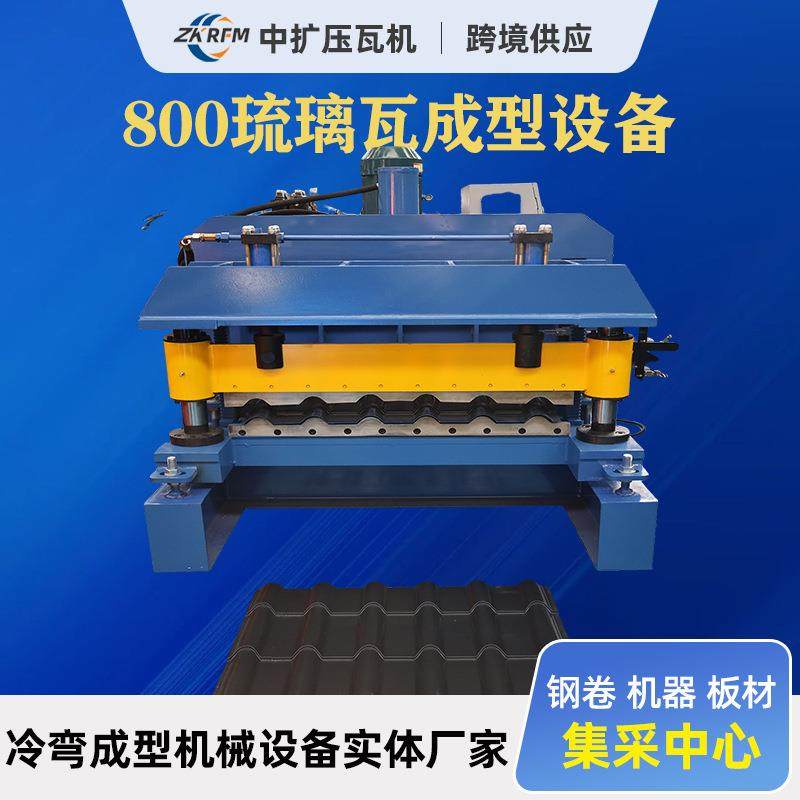 全自动型双层瓦压机设备800单层压瓦机800仿树脂彩钢设备压瓦机,五金/工具,其他机械五金,淘宝优惠券,粉丝福利购,淘宝优惠卷