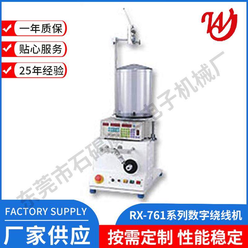 全自动绕线机分线机CNC变压器绕线机环形电感绕线机磁环绕线