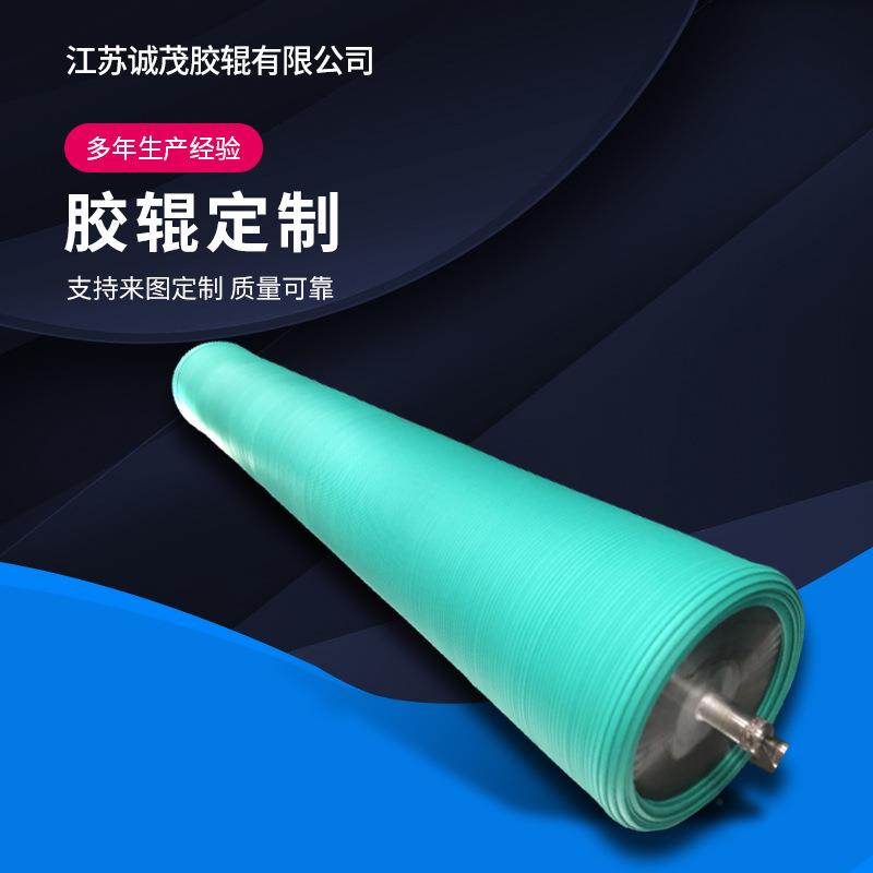 胶辊滚筒橡胶硅胶聚氨胶辊滚轮包胶印刷输送辊按图光辊加工
