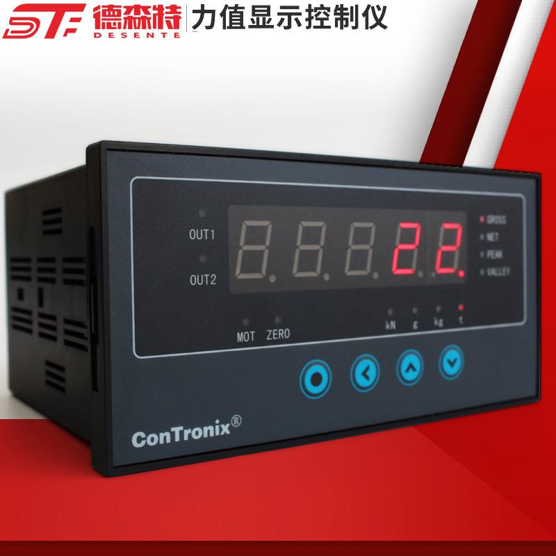称重仪表控制器测力称重显示控制仪器扭矩力值峰值测力485232工程