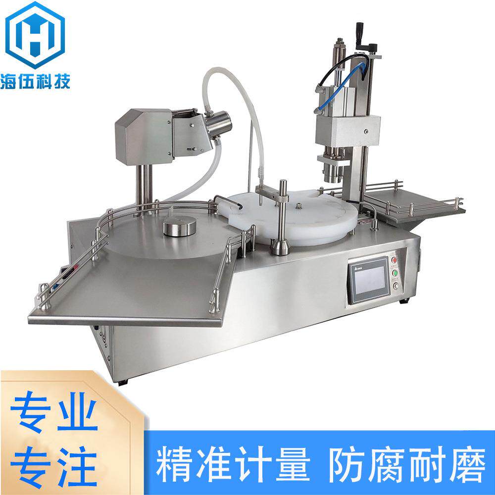 立瓶式PET西林瓶安瓿瓶精油瓶PP玻璃瓶灌装机定量微量液体分装机