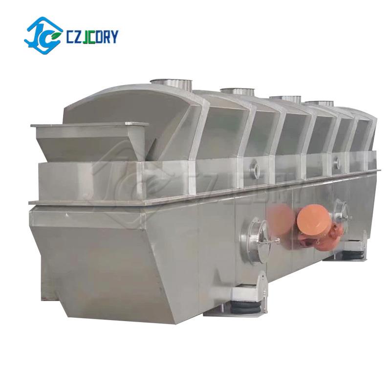 鸡精板蓝根柠檬酸味精豆粨酒糟种子砂糖颗粒连续振动流化床干燥机